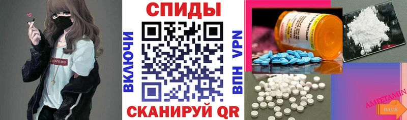 Amphetamine Premium  Купить закладки  Кирово-Чепецк 