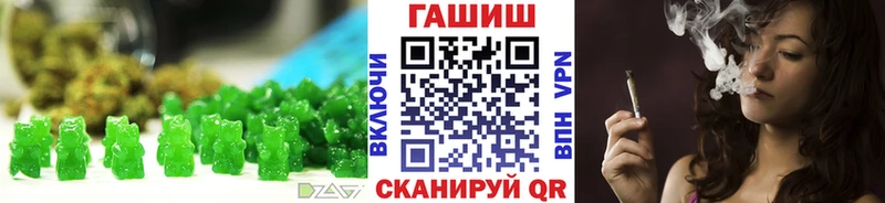 Печенье с ТГК конопля  Купить где  Кирово-Чепецк 