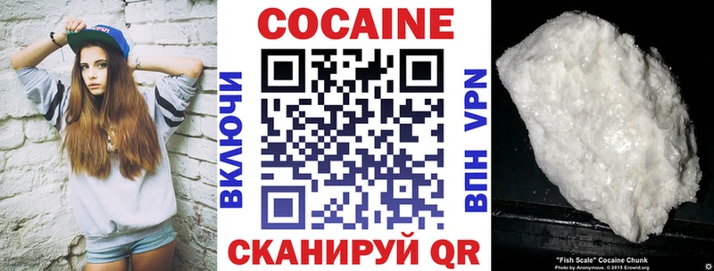 Купить  Кирово-Чепецк  КОКАИН Columbia 