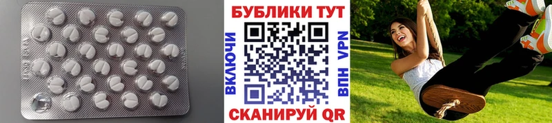 Экстази диски Кирово-Чепецк