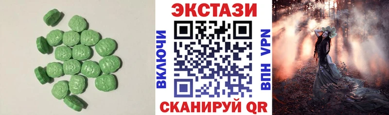 Экстази louis Vuitton  Купить закладки  Кирово-Чепецк 