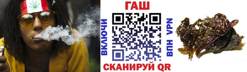 ГАШ хэш  Купить  Кирово-Чепецк 