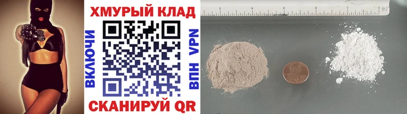 ГЕРОИН афганец  Купить  Кирово-Чепецк 