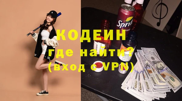 круглые Бородино