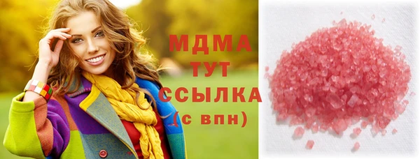 бутик Бронницы