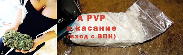 меф Бугульма