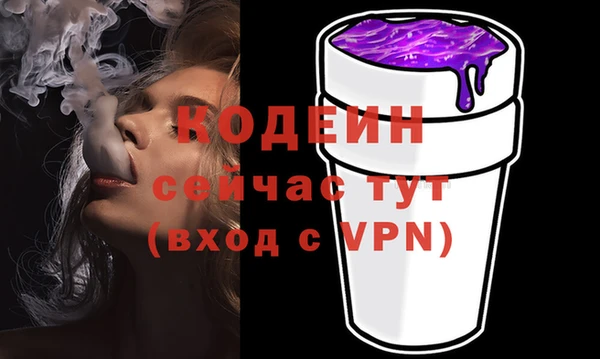 меф Бугульма