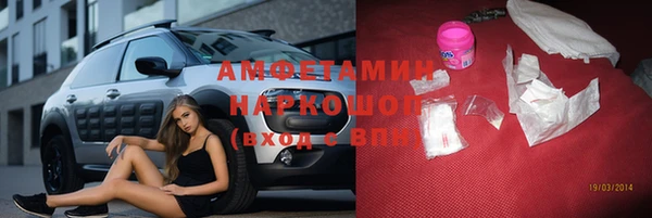 бутик Бронницы