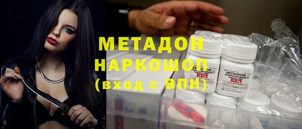 бутик Бронницы