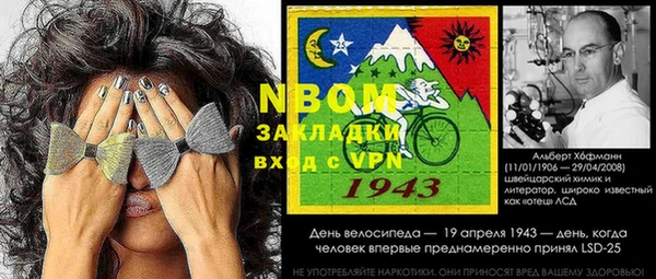 меф Бугульма