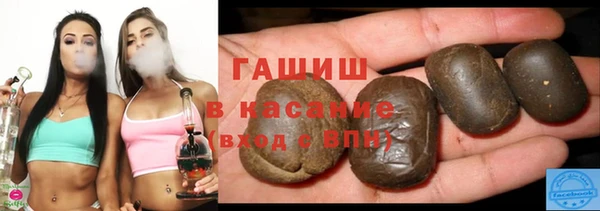 круглые Бородино