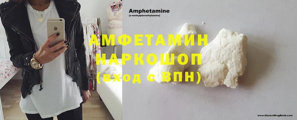 бутик Бронницы