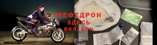круглые Бородино