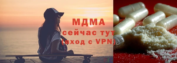 MDMA Богородицк