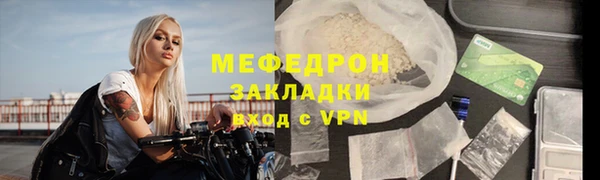 Альфа ПВП Богородск