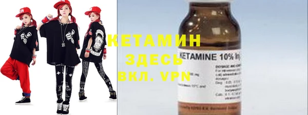 Альфа ПВП Богородск