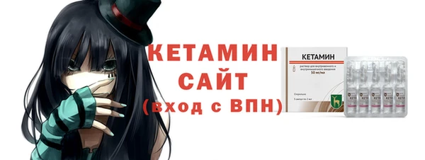 Альфа ПВП Богородск