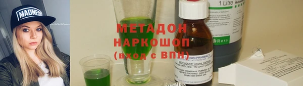меф Бугульма