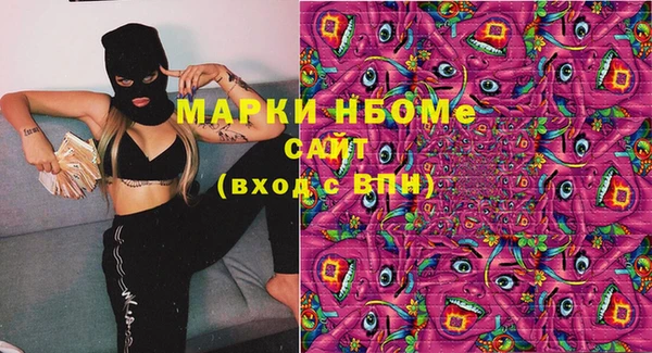 MDMA Богородицк