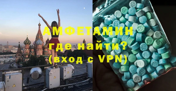 MDMA Богородицк