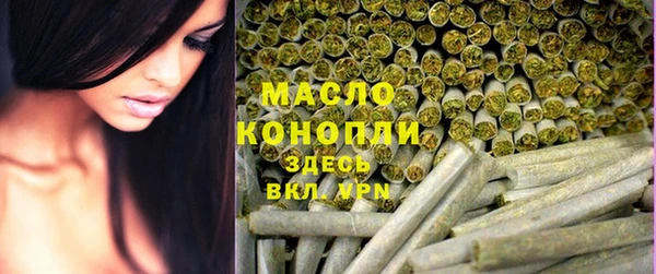 бутик Бронницы