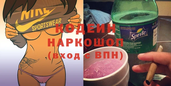 Альфа ПВП Богородск