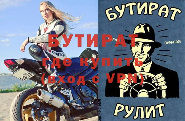 Альфа ПВП Богородск
