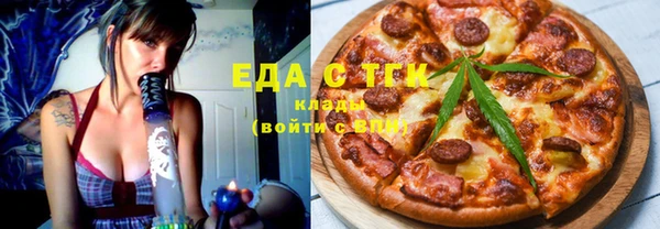 Альфа ПВП Богородск