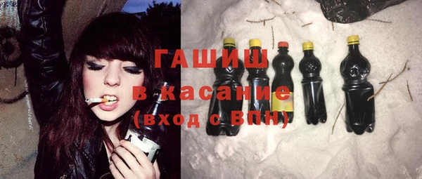 бутик Бронницы