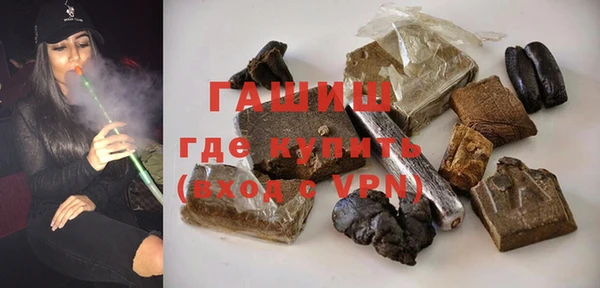 меф Бугульма