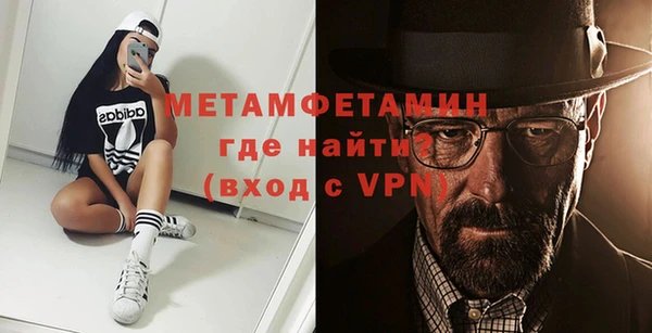 бутик Бронницы
