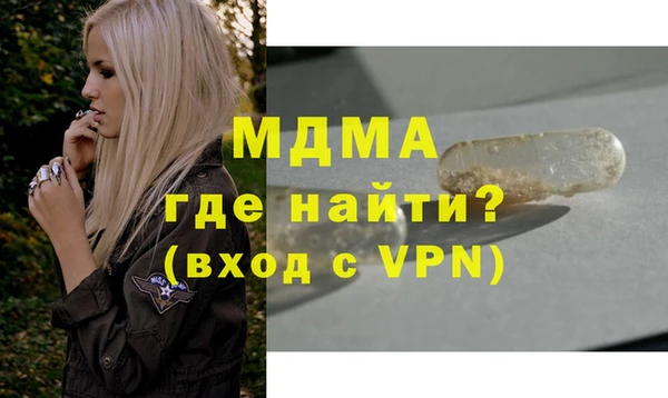круглые Бородино