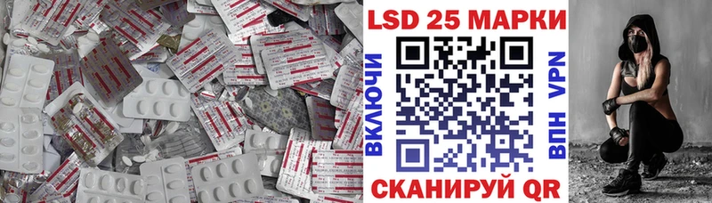 Купить где  Кирово-Чепецк  LSD-25 экстази ecstasy 