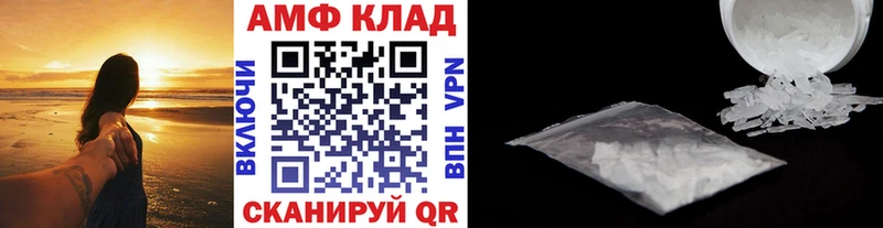 МЕТАМФЕТАМИН Декстрометамфетамин 99.9%  Купить закладки  Кирово-Чепецк 