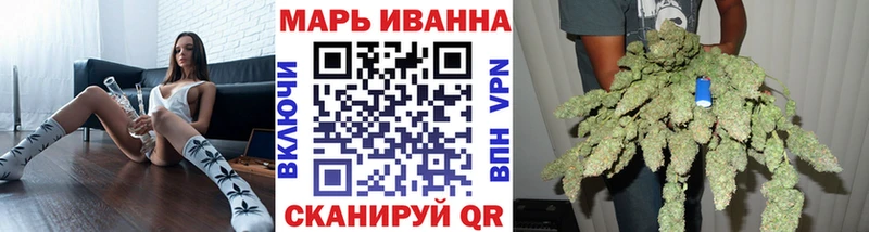 Купить  Кирово-Чепецк  МАРИХУАНА Ganja 